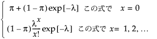 ここに式を表示