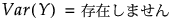 ここに式を表示