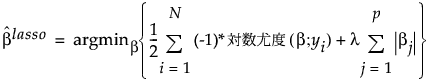 ここに式を表示