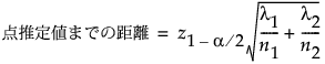 ここに式を表示