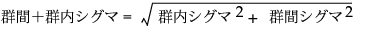 ここに式を表示