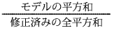 ここに式を表示