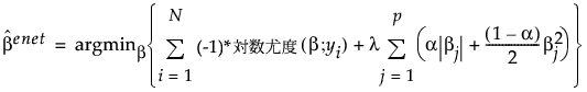 ここに式を表示