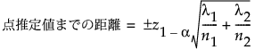 ここに式を表示