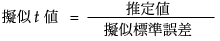 ここに式を表示