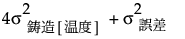 ここに式を表示