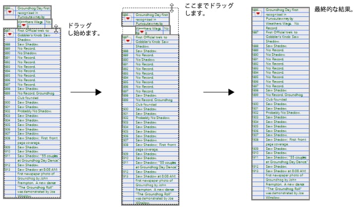 1つのテーブルの作成