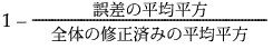 ここに式を表示