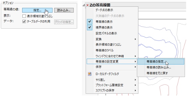 等高線の指定: 起動ウィンドウ（左）とメニュー（右）