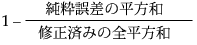 ここに式を表示