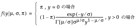 ここに式を表示