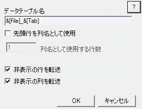 JMPアドインの環境設定