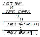 関数に基づく満足度の最大化