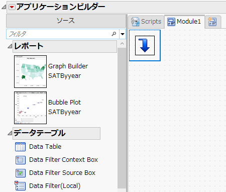 Data Filter Context Boxの追加