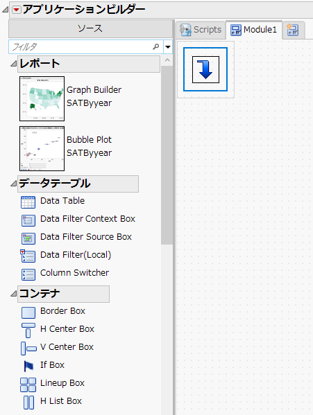 H List Boxの追加