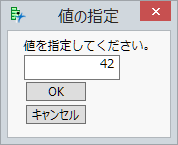 モーダルディスプレイボックスの例