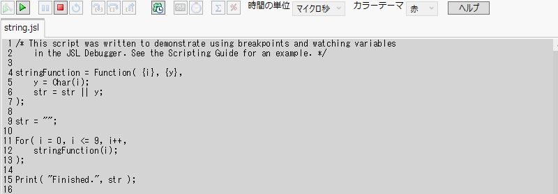 開始時のJSLプロファイルウィンドウ