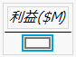 割り算記号の追加