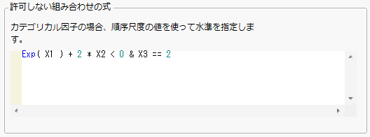 スクリプトエディタに式を入力したところ