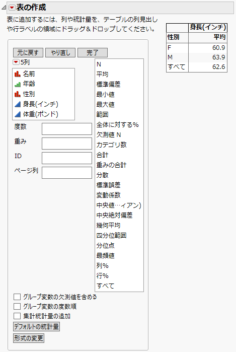 ［すべて］の追加後