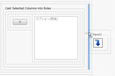 Panel Boxの追加