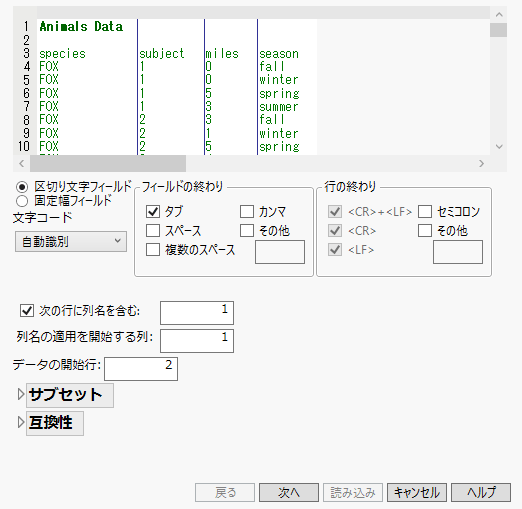 最初に表示されるプレビューウィンドウ