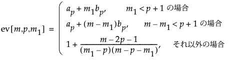 Equation shown here Equation shown here