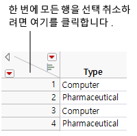 Deselecting Rows