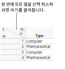 Deselecting Columns