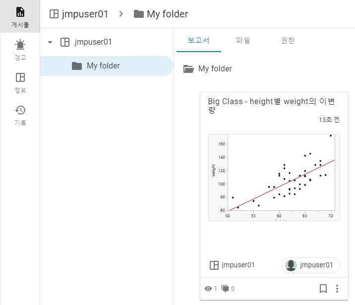 Report in a Space and Folder (Grid Format)