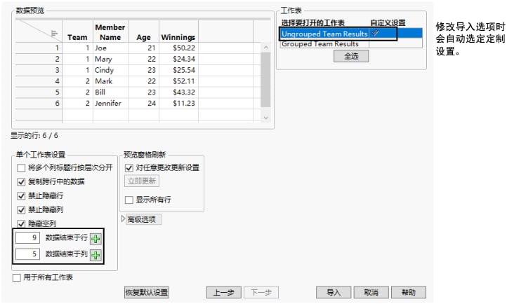 Specifying the Last Column