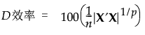 Equation shown here