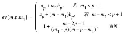 Equation shown here