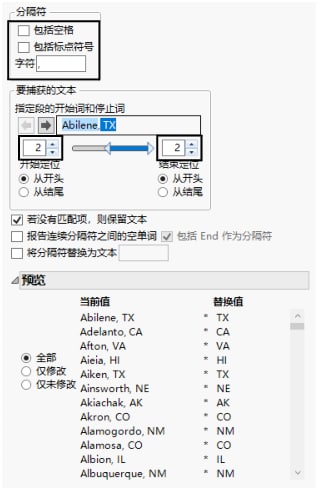 Extract Segment Window