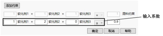 Enter Coefficients