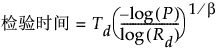 Equation shown here