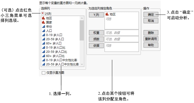 Launch Window Features