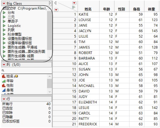 Scripts Saved With the Data Table