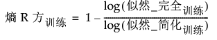 Equation shown here