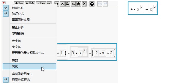 Selecting Simplify (Left) Produces a Simplified Formula (Right)