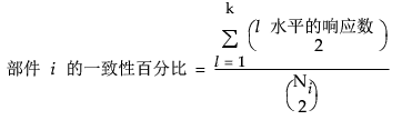 Equation shown here