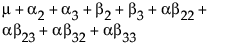 Equation shown here