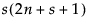 Equation shown here