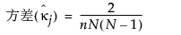 Equation shown here