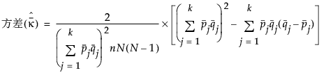 Equation shown here