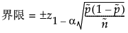 Equation shown here