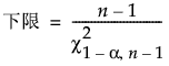 Equation shown here