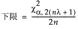 Equation shown here