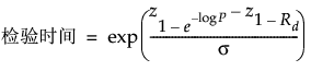 Equation shown here