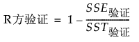 Equation shown here